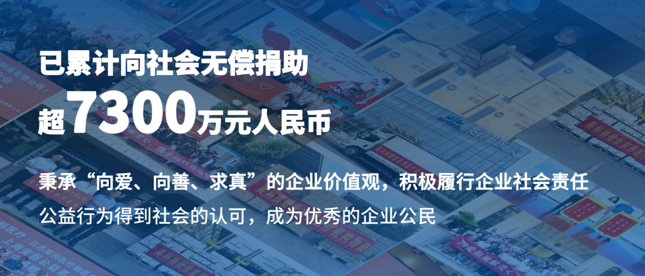 江西龙8国际医药为彭泽县60户贫困户送温暖